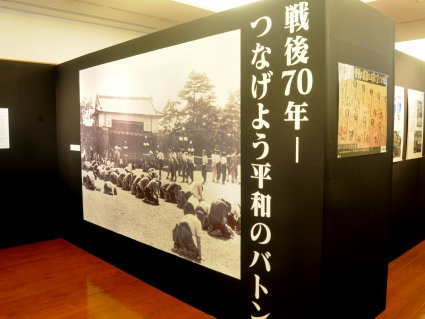 パネル展示　玉音放送を聞く人々