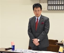 大西市長