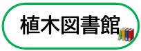 熊本市フォスタリング機関アグリ
