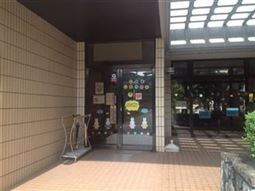 清水児童館