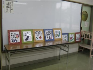 絵画・造形教室