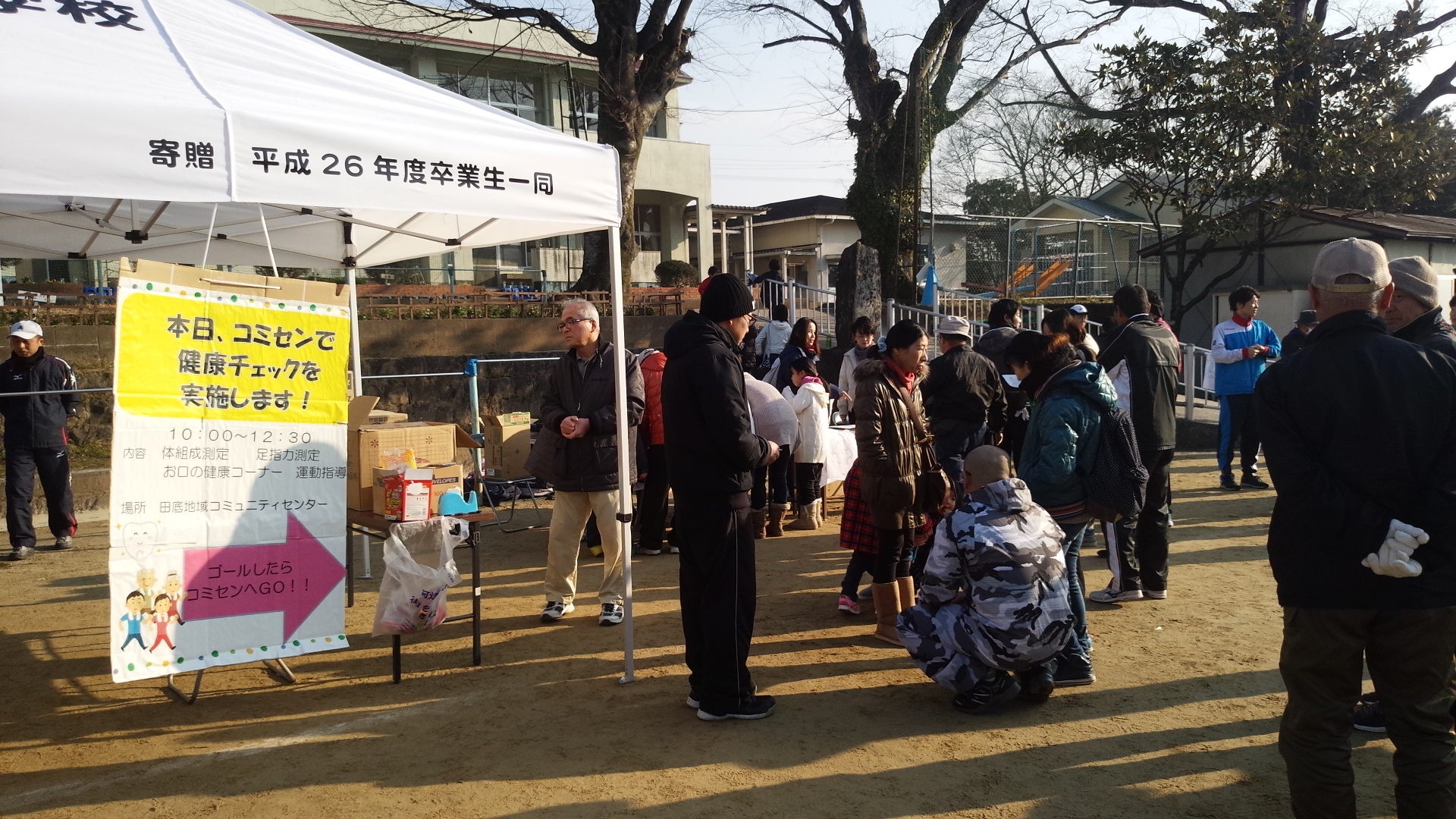 田底6
