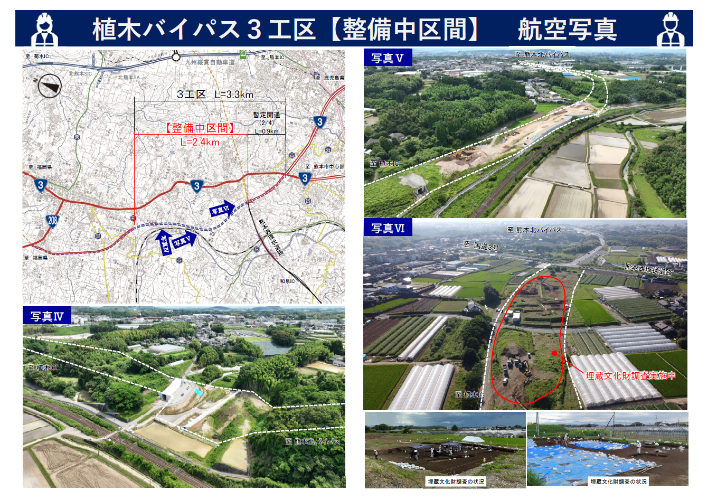 (5)工事通信vol.4　挿入用画像2