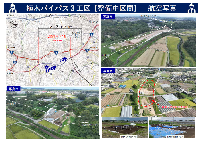 工事通信vol.6　挿入用画像2