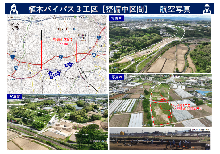 （挿入画像）植木バイパス(2)