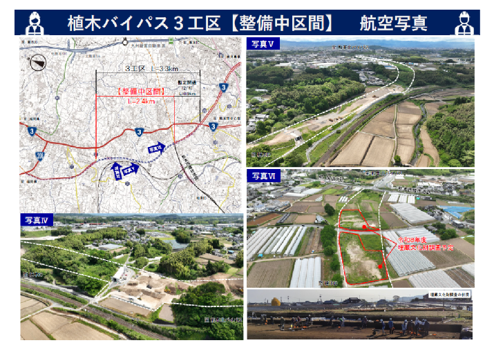 (挿入画像)vol12バイパス(2)
