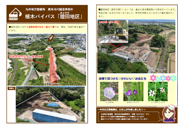 (挿入画像)vol12バイパス(3)