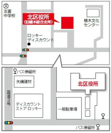 北区役所周辺地図 北区役所周辺地図