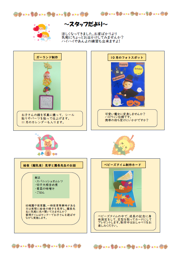 (2)