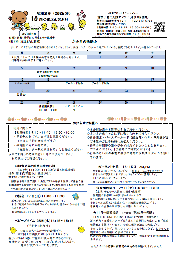 (1)