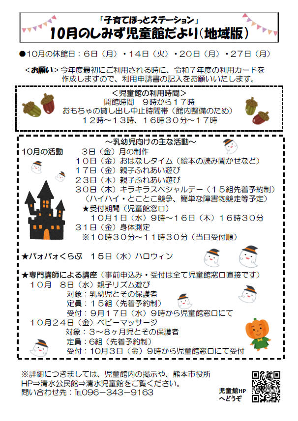 (4)