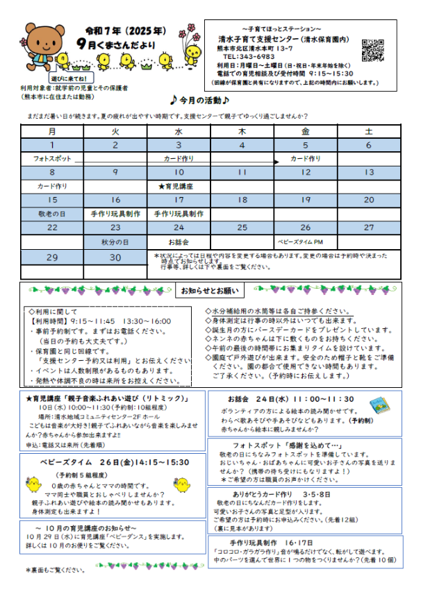 (1)
