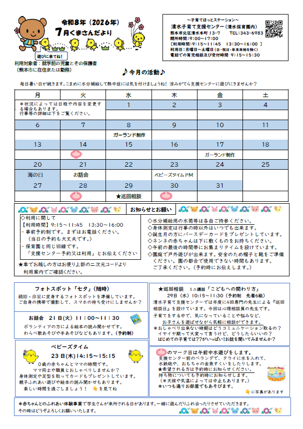 (1)