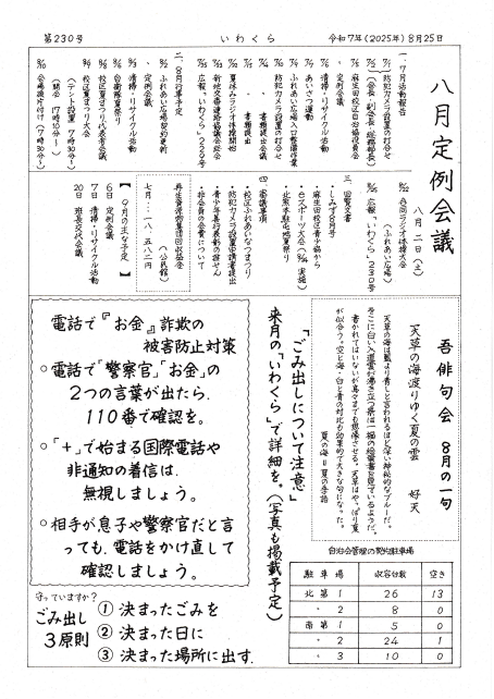 (2)