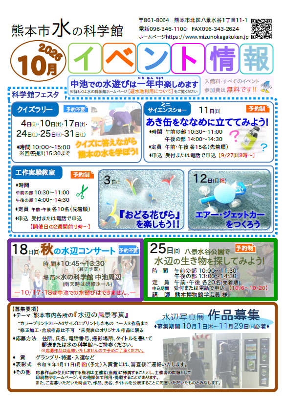 (1)