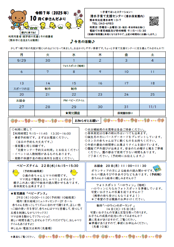 (1)