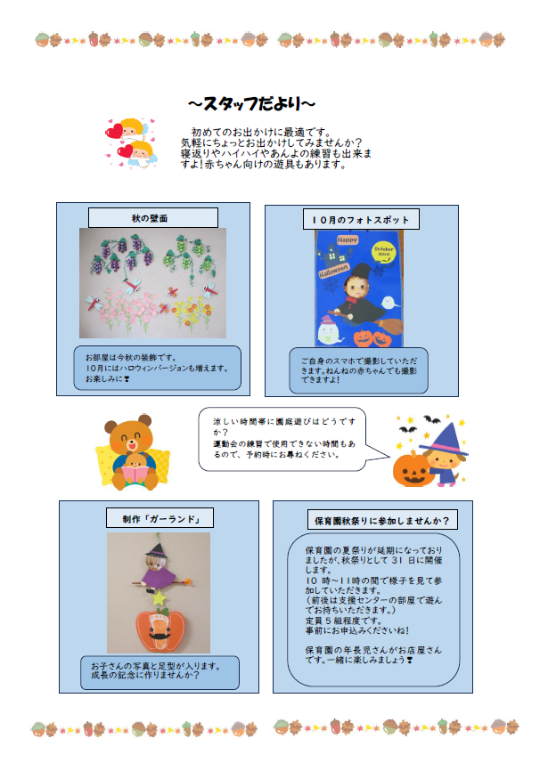 (2)