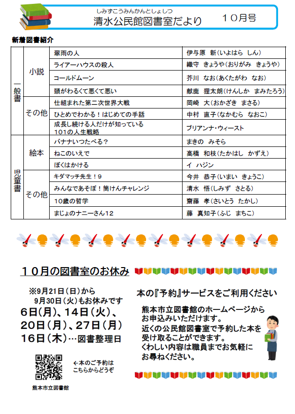 (3)