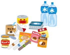 備蓄