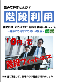 外枠