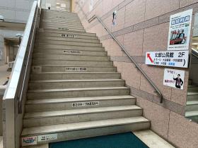 北部まちセン 北部まちセン