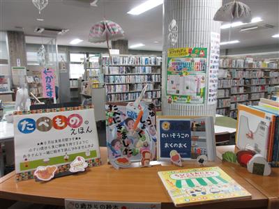 龍田公民館図書室