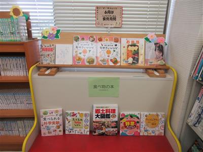 北部公民館図書室