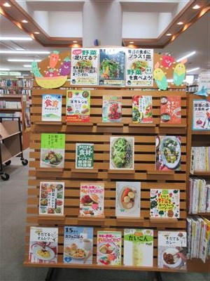 植木図書館