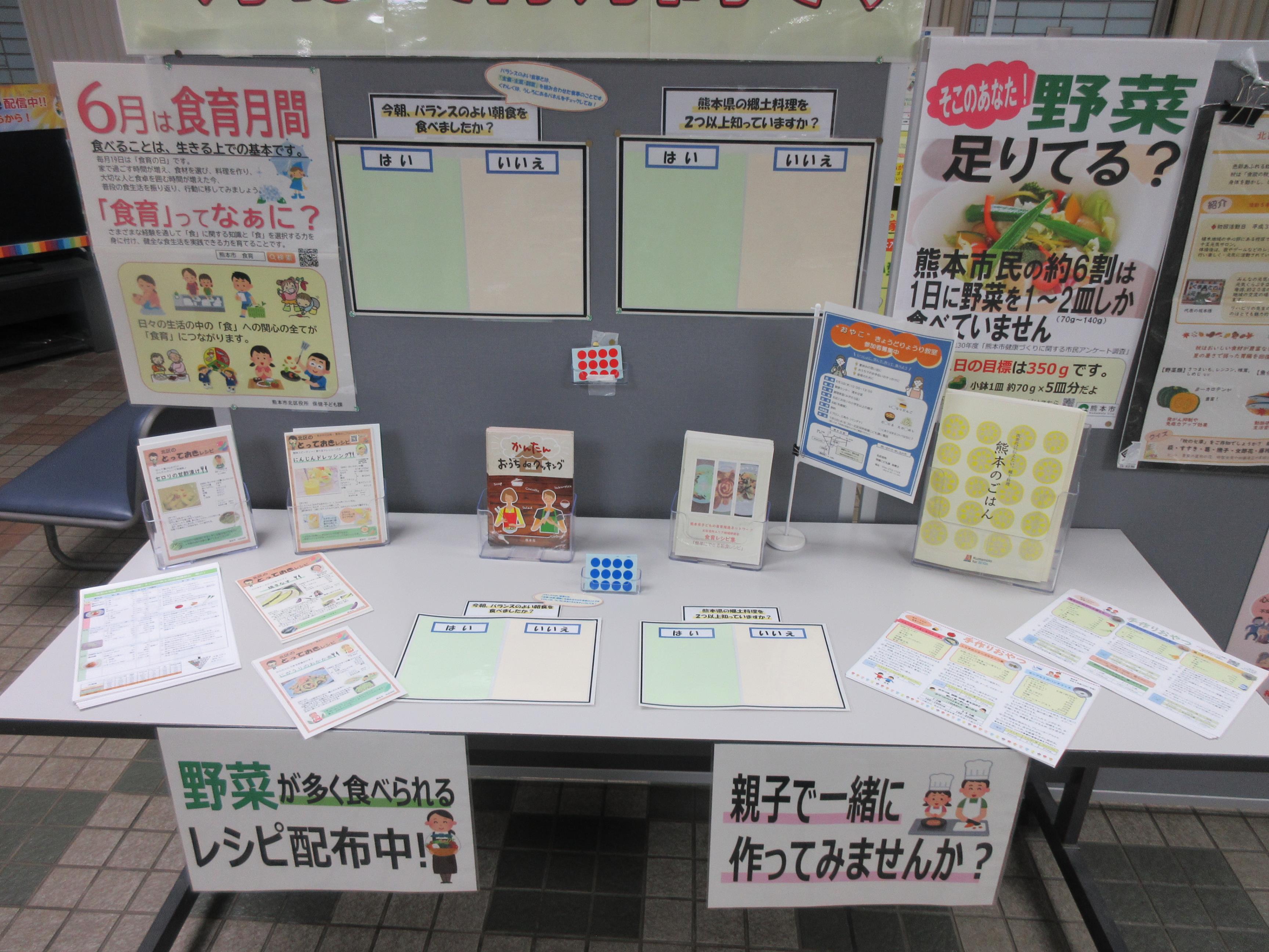 展示風景2 展示風景2