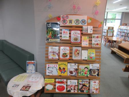 植木図書館大