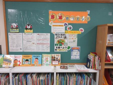 清水公民館図書室大