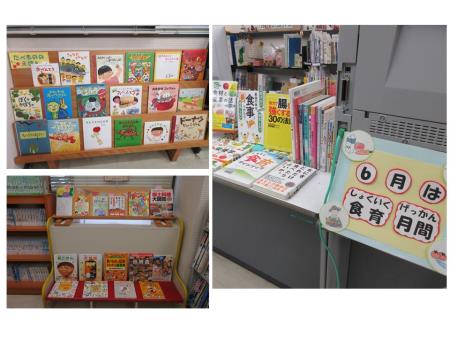 北部公民館図書室大