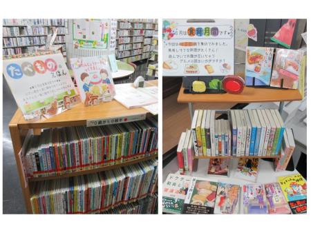 龍田公民館図書室大