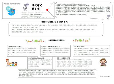 第212号(1)
