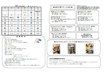 第212号(2)