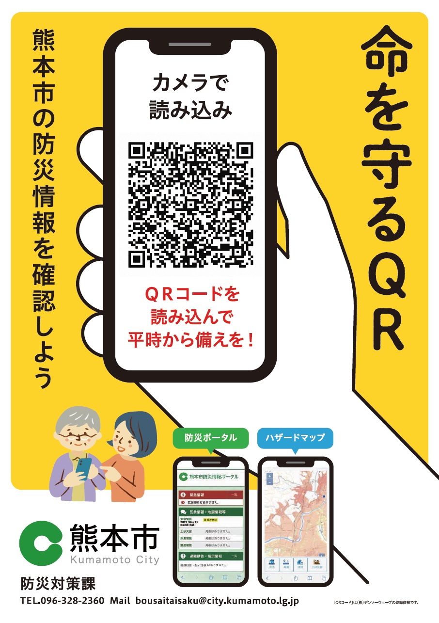 弓削コミセンだより9月号(2)