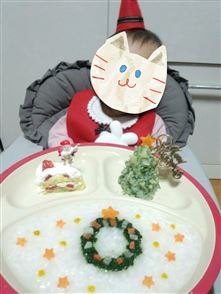 クリスマス用にデコレーションした離乳食の写真 クリスマス用にデコレーションした離乳食の写真