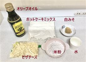 材料