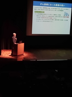 講演「人生会議」