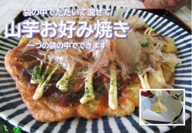 okonomiyaki