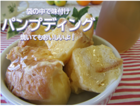 pudding