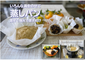 mushipan