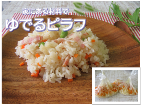 pirahu