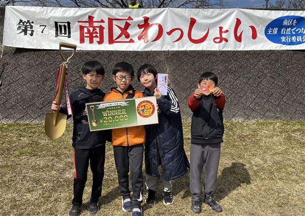 03 小中学生の部優勝