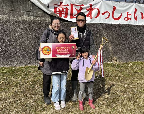 02 ファミリーの部優勝