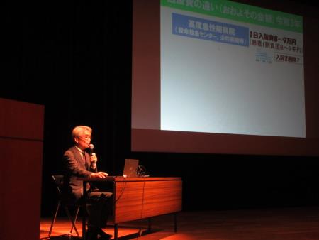 写真:講演1 写真:講演1