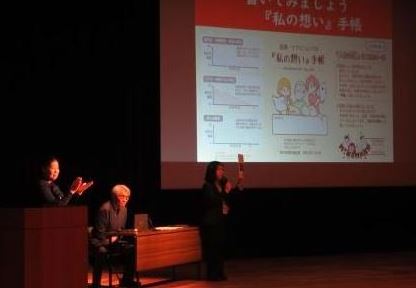 写真:私の想い手帳1 写真:私の想い手帳1