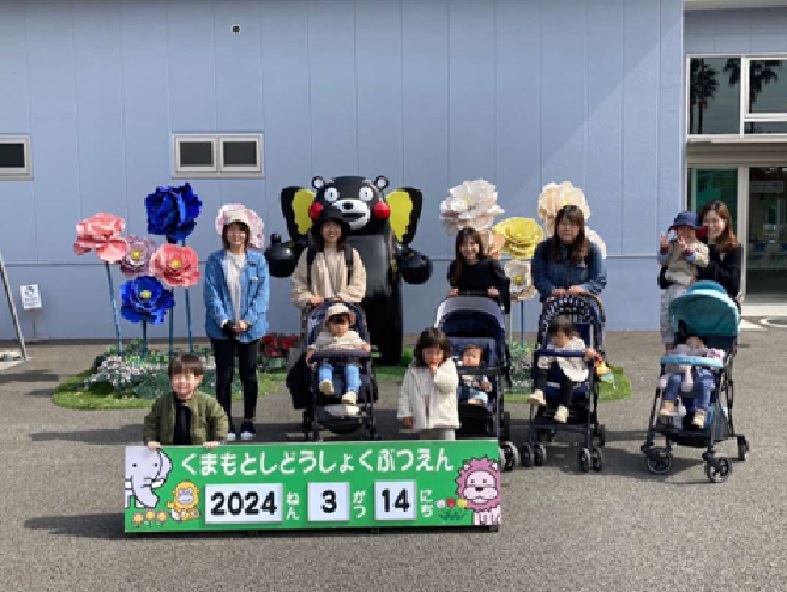 お別れ遠足の様子 お別れ遠足の様子