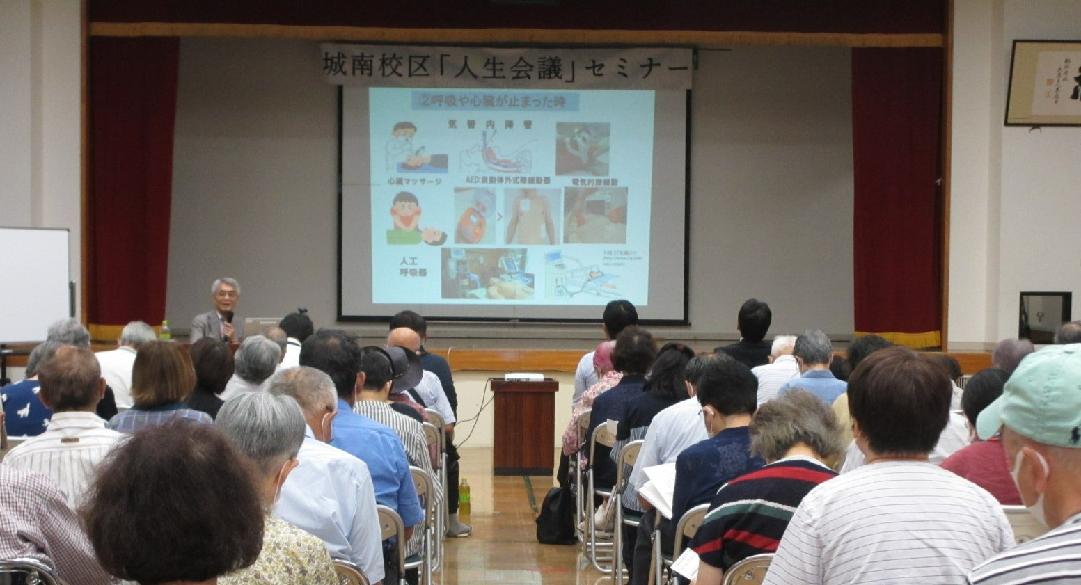 城南校区自治協議会 城南校区自治協議会