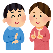 手話をしている人達 byいらすとや